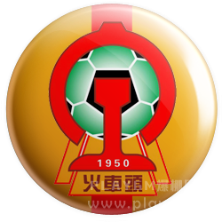 天津火车头.png