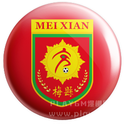 梅县客家.png