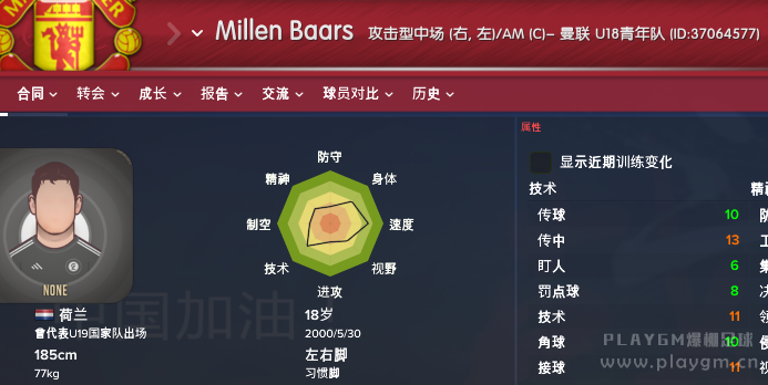 QQ截图20170311063940.png