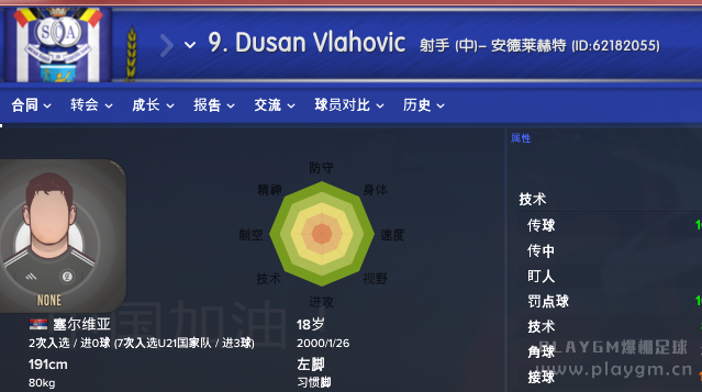 QQ截图20170312011115.png