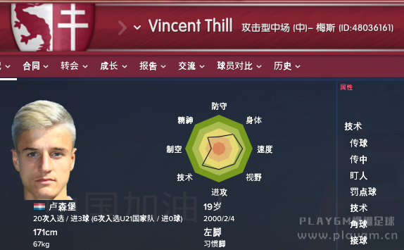 QQ截图20170313233855.png