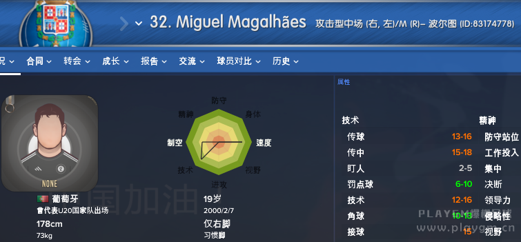 QQ截图20170313234540.png
