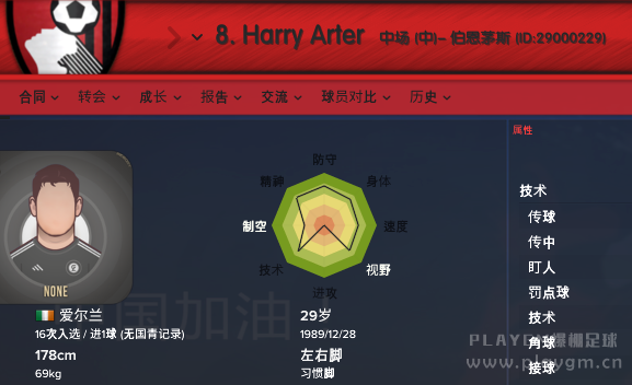 QQ截图20170313234341.png