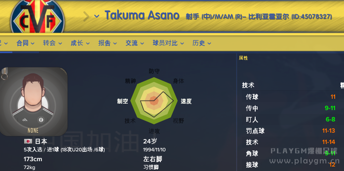QQ截图20170313234233.png