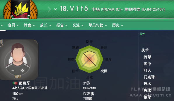 QQ截图20170313234106.png