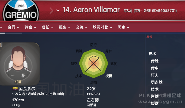 QQ截图20170313234411.png