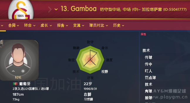 QQ截图20170313234821.png