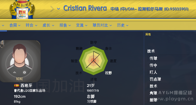 QQ截图20170313234636.png