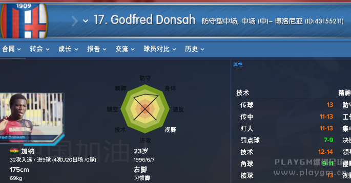 QQ截图20170313234739.png