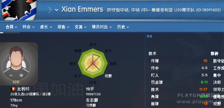 QQ截图20170313234915.png