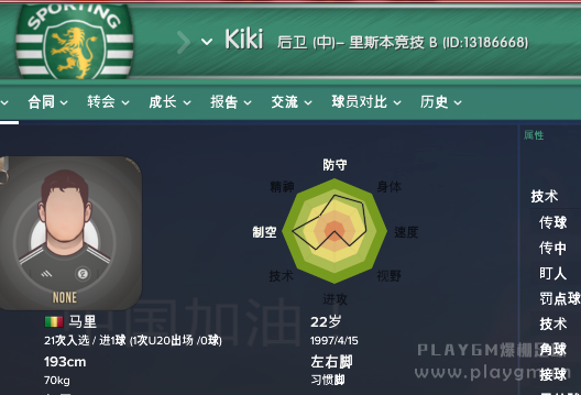 QQ截图20170313235318.png
