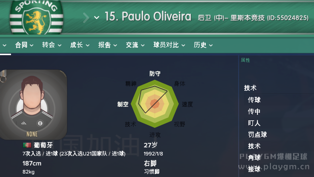 QQ截图20170313235257.png