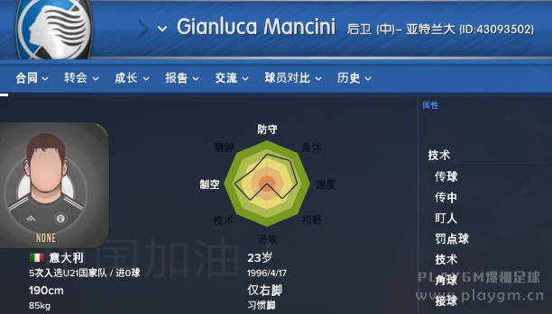 QQ截图20170313235404.png