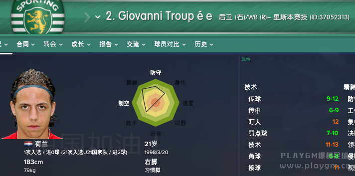 QQ截图20170313235205.png