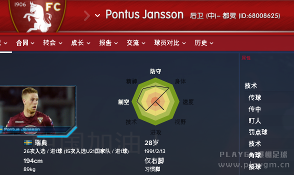 QQ截图20170313235338.png