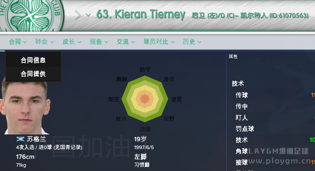 QQ截图20170321060235.png