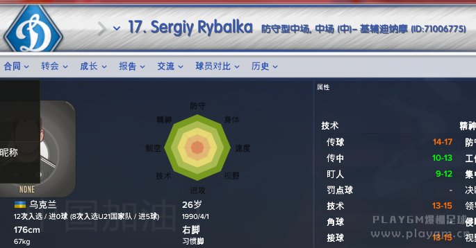 QQ截图20170321060037.png