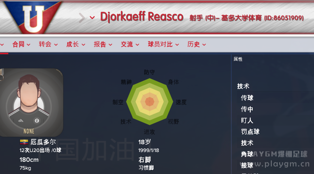 QQ截图20170325014055.png