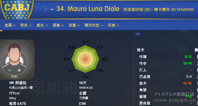QQ截图20170323210459.png