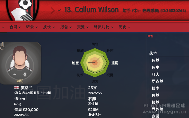 QQ截图20170323210438.png