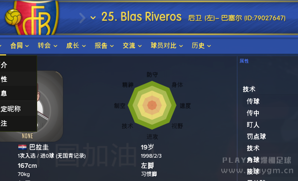 QQ截图20170323220839.png
