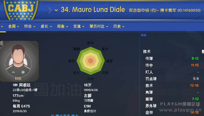 QQ截图20170325021012.png
