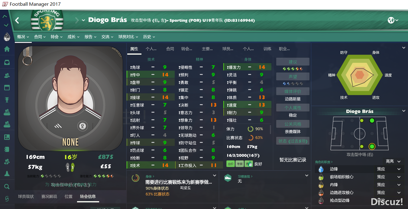 QQ截图20170723100740.png