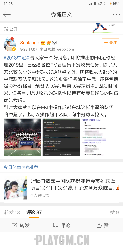 Screenshot_2018-08-29-19-26-32-553_com.sina.weibo.png
