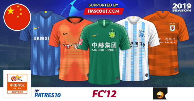 fc12-china-super_league-kits-2019.png