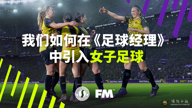 FM_Womens-Football_Steam.png