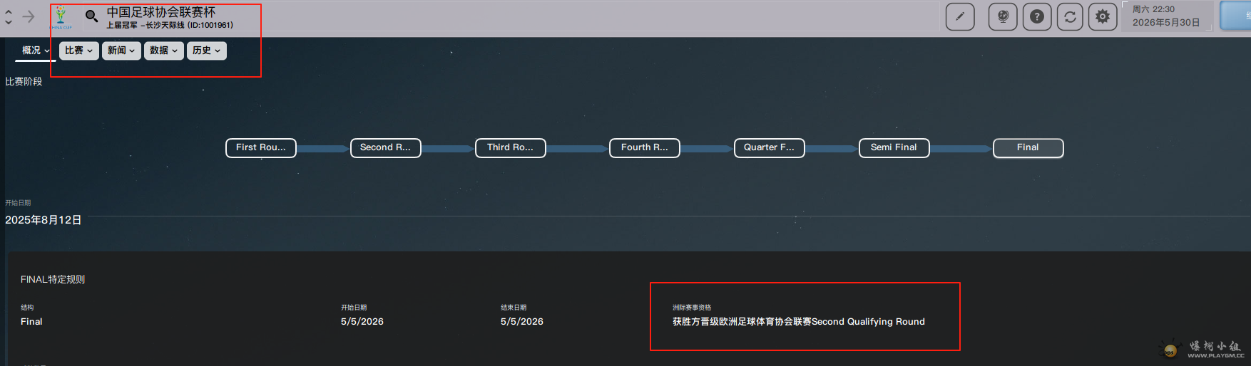微信图片_20250428074933_2.png