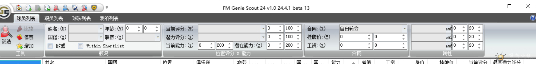 QQ20250511-095348.png