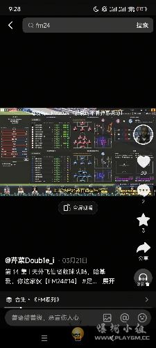 Screenshot_2025-05-12-21-28-54-548_com.ss.android.ugc.aweme.jpg