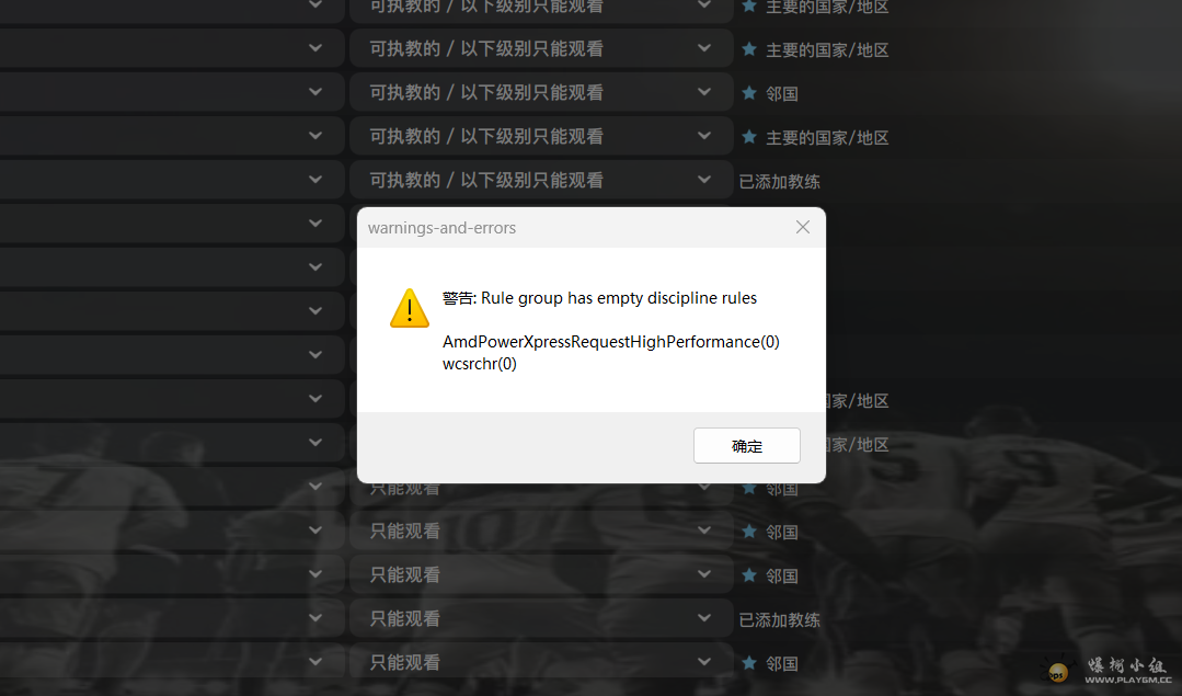 QQ20250618-145830.png