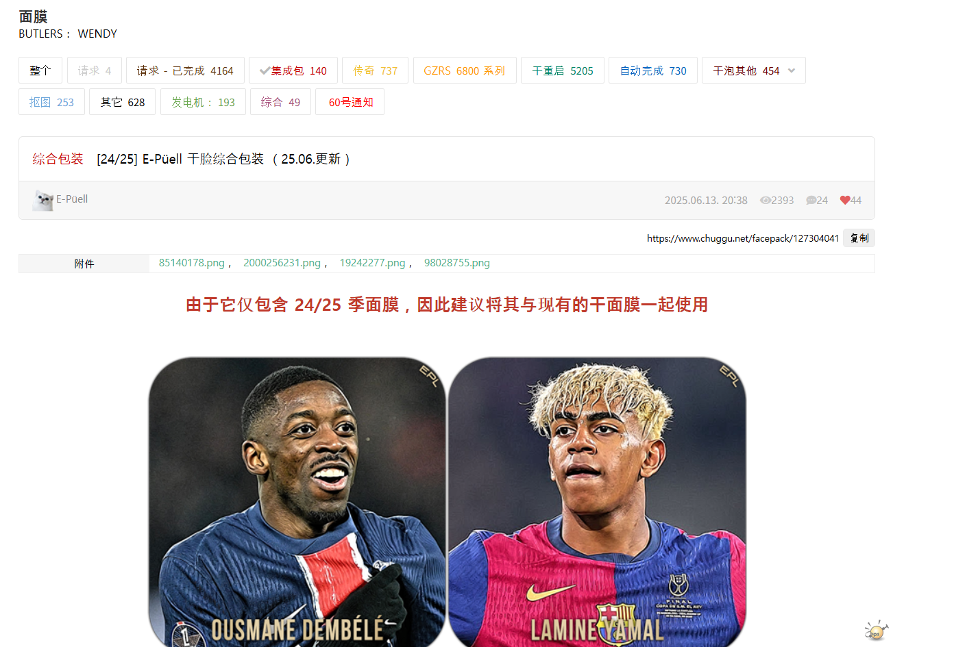 1750386922314.png