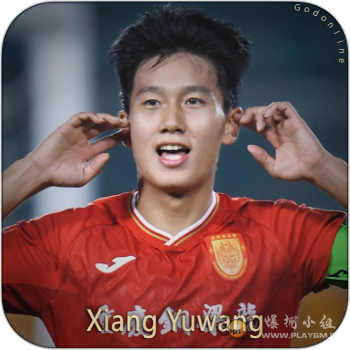 xiangyuwang 1.png