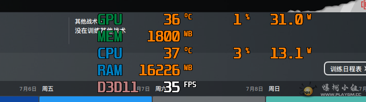 35FPS.png