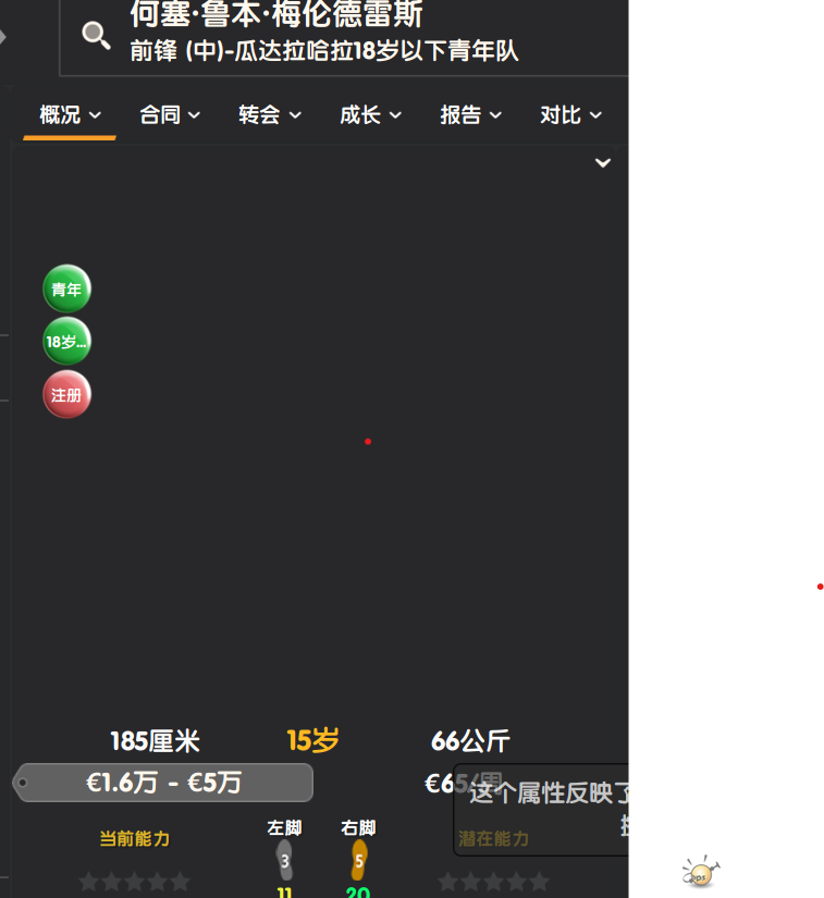 Ļͼ 2025-06-26 195855.png