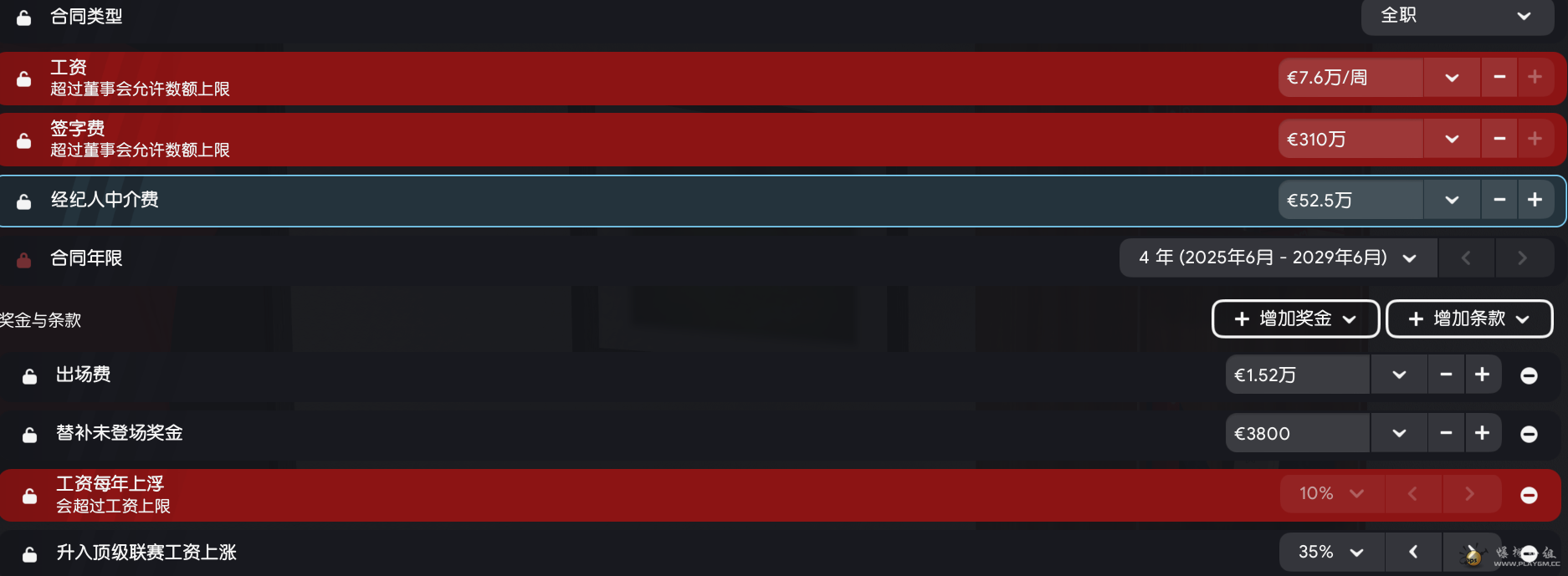 Ļͼ 2025-06-28 161245.png