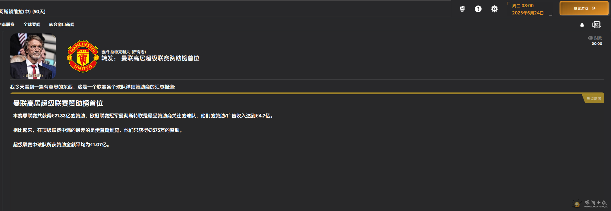 QQ_1751190791935.png