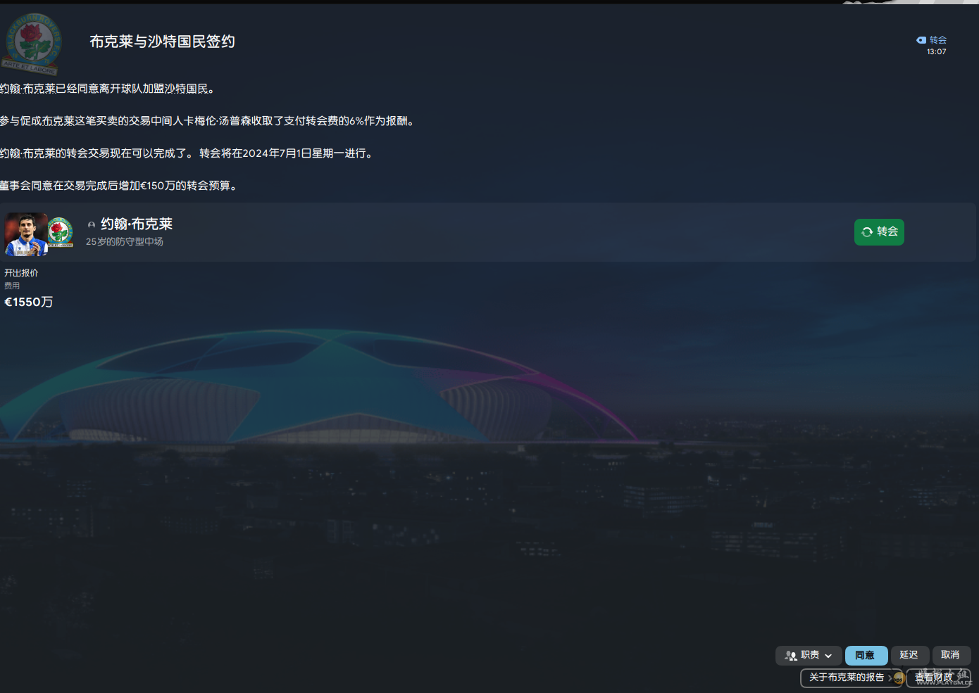 Ļͼ 2025-07-01 074810.png
