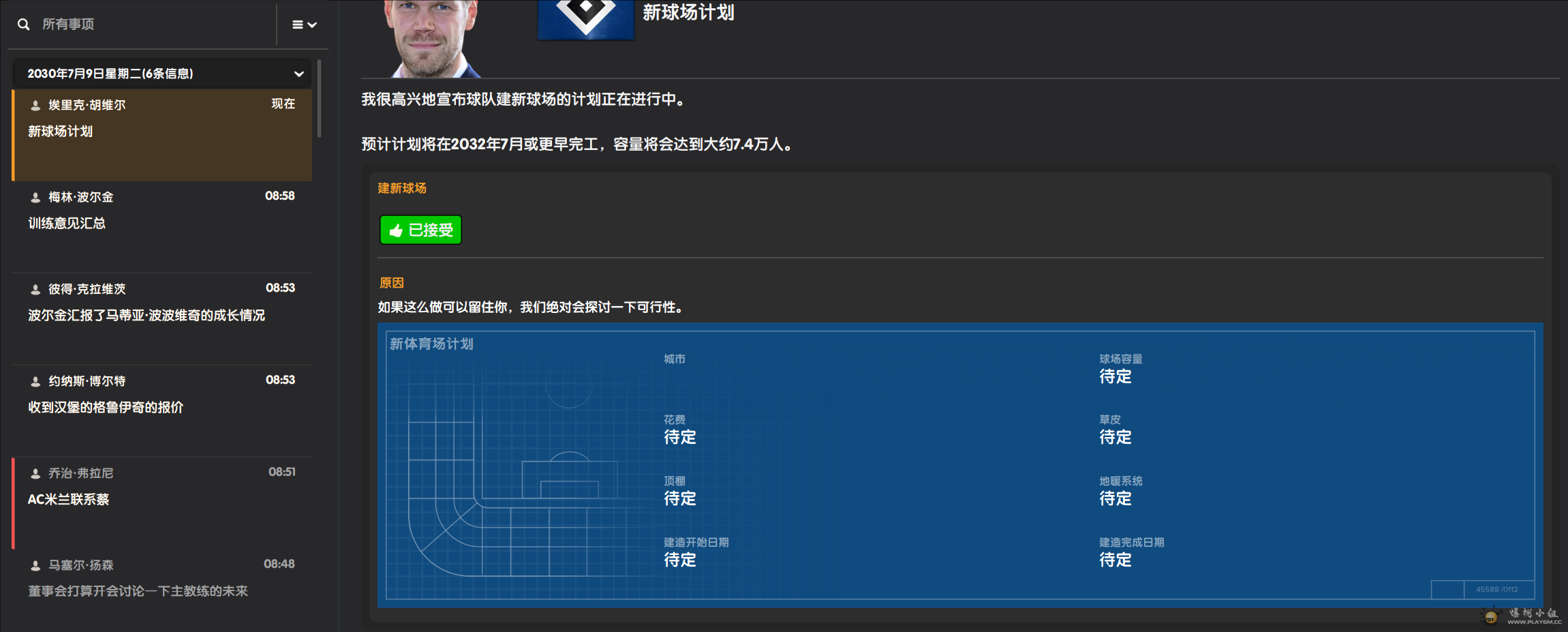 wechat_2025-07-11_180120_564.png