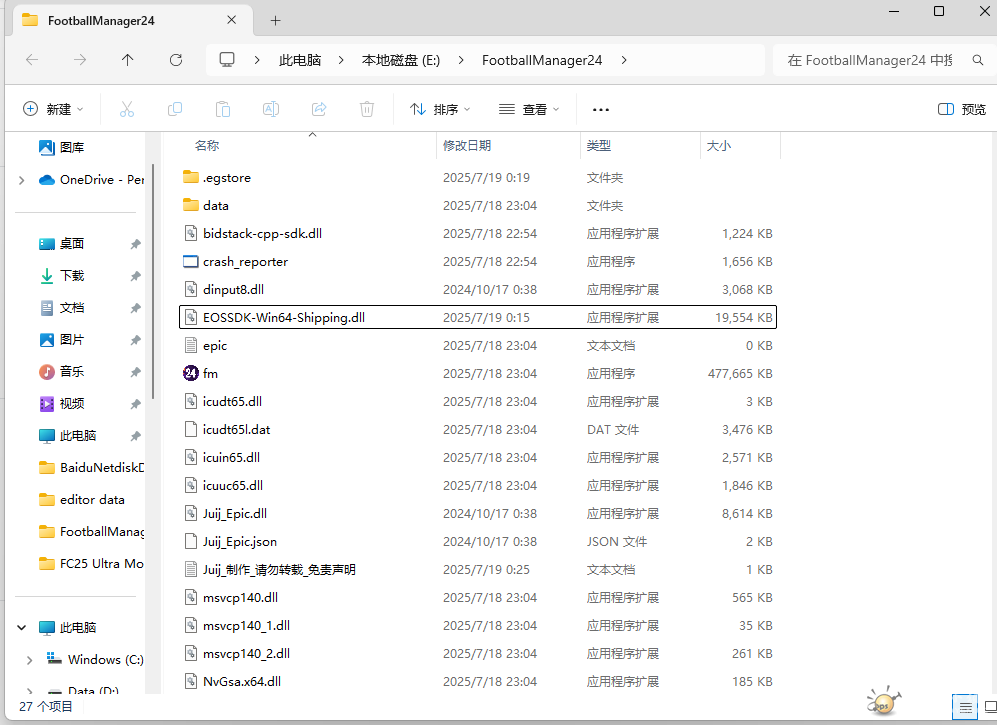 Snipaste_2025-07-19_00-26-25.png