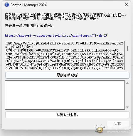 Snipaste_2025-07-19_00-26-11.png