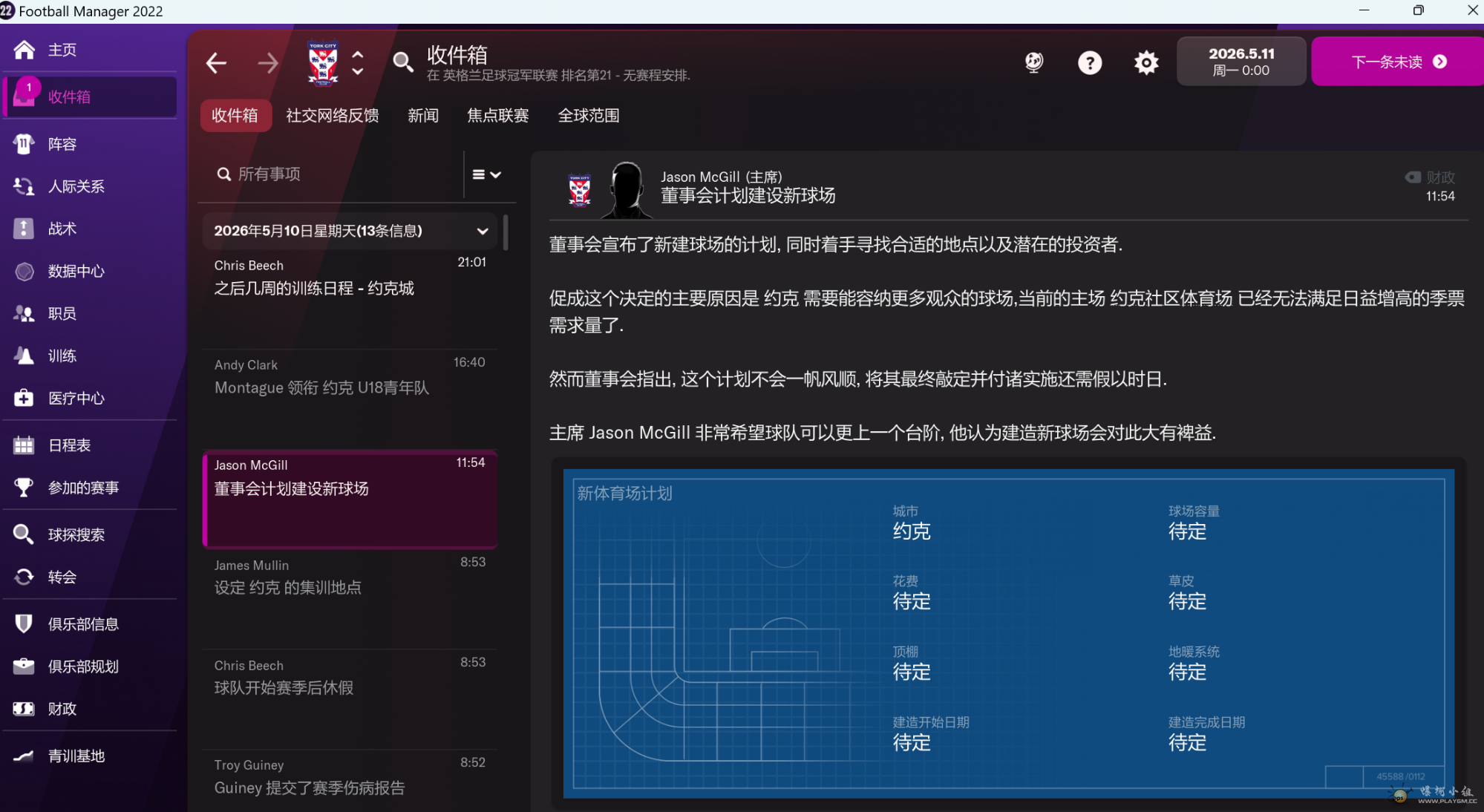 wechat_2025-08-13_171928_585.png