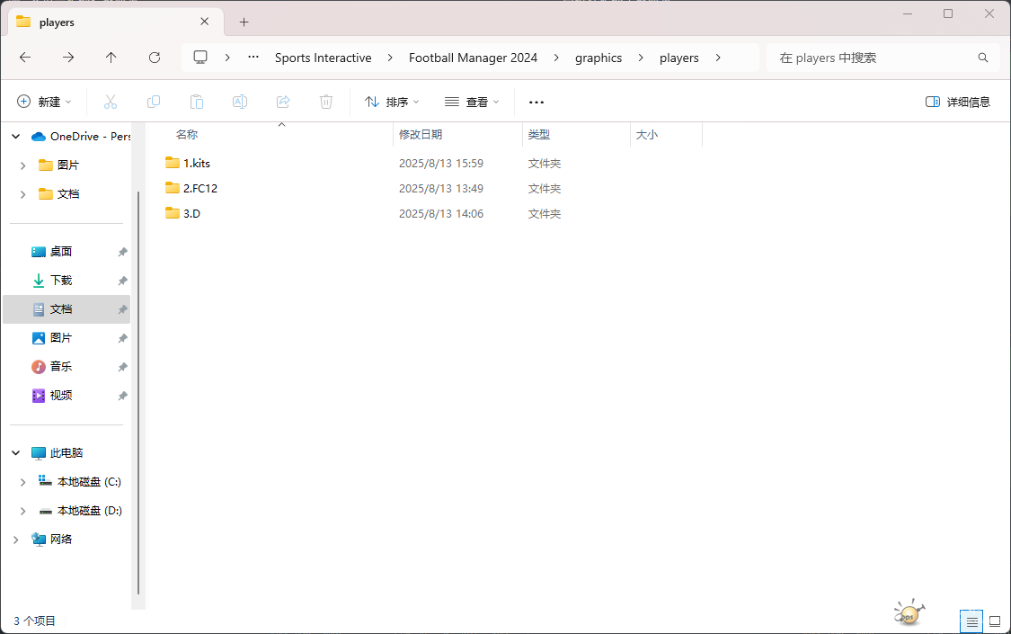 QQ20250813-191505.png