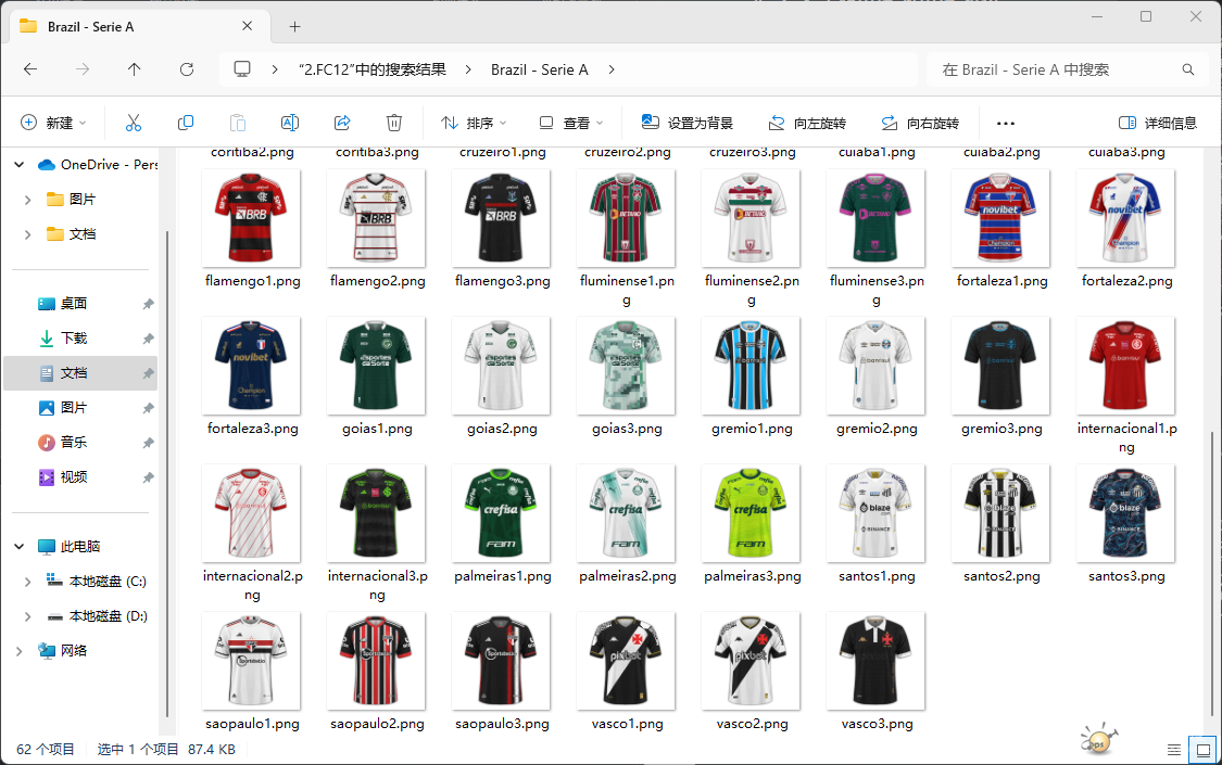 QQ20250813-191721.png
