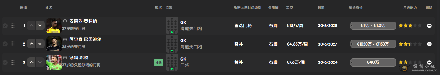QQ_1755506420771.png