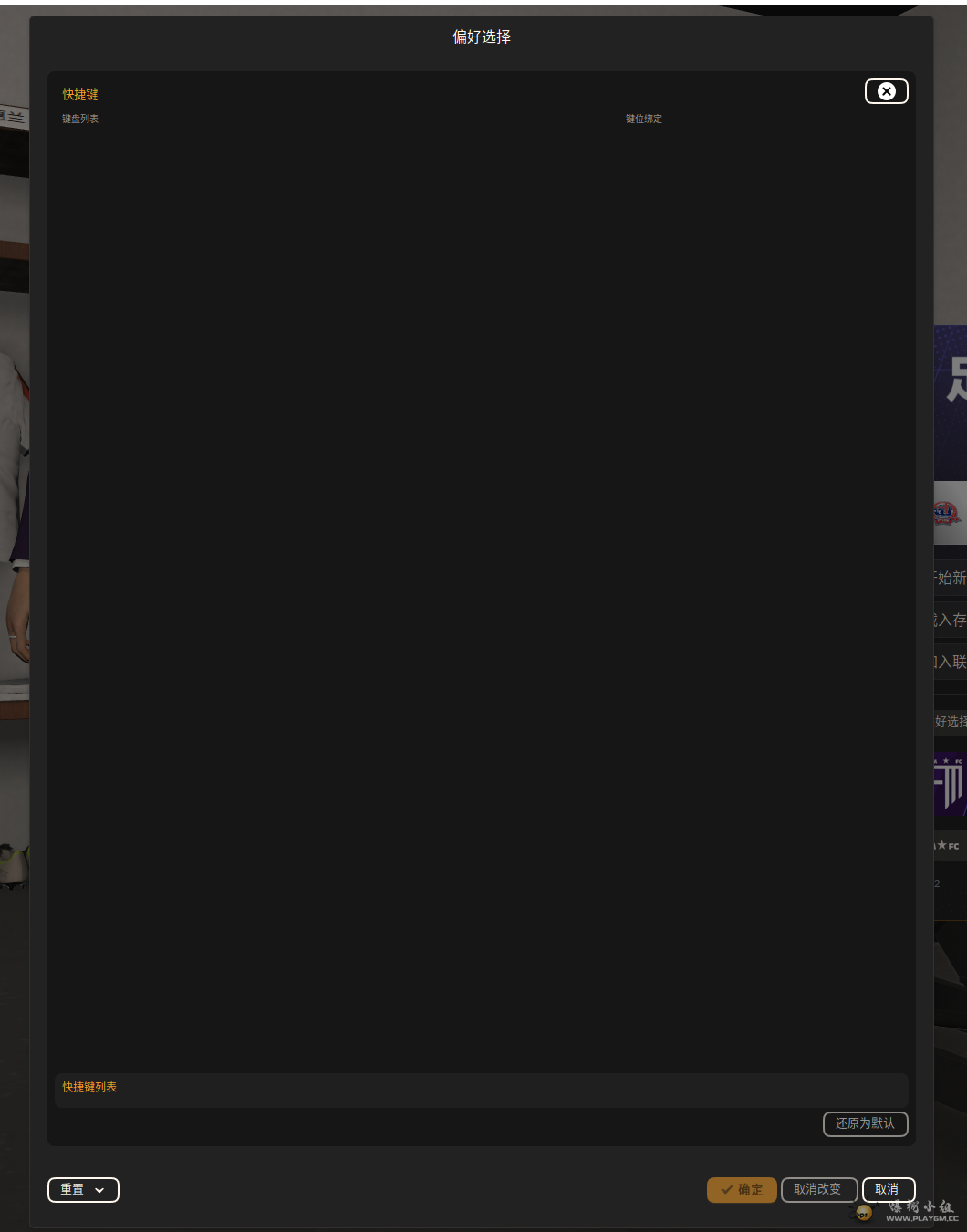 QQ20250831-120757.png