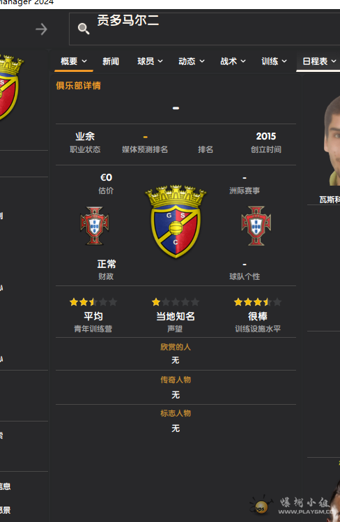 wechat_2025-09-10_004351_446.png